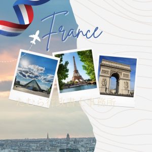 views-of-france
